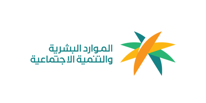Ministry of Human Resources